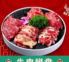 Beef Platter