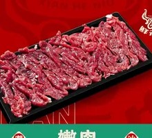 Tenderized Meat