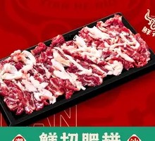 Freshly Sliced Pork Assortment