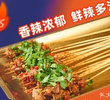 Fresh Chili Grilled Wagyu Beef