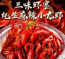 Pure Live Spicy Crawfish
