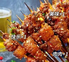 Bold Beef Tendon