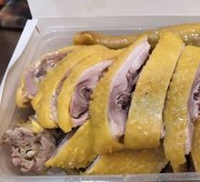 Salt-Baked Chicken