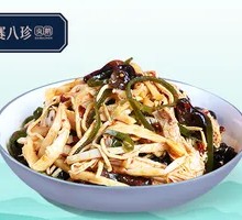 Eight Treasure Vegetarian Mix