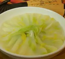 Rice Soup with Soft Vegetables
