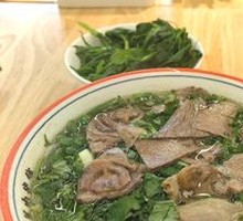 Mutton Rice Noodles