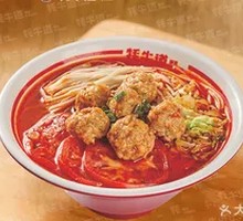 Four Fresh Meatball Rice Noodles