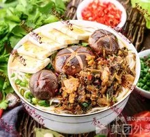 Miao Master Mushroom Tofu Rice Noodles