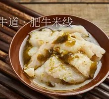 Boneless Fish Meat