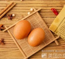 Braised Egg
