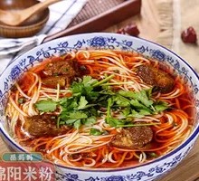 Spicy Beef Rice Noodles