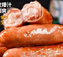 Braised Pork Sausage