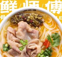 Beef Bone Soup Noodles