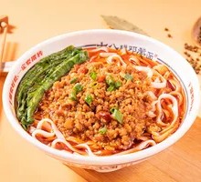 Miao-style Spicy Sauce Rice Noodles