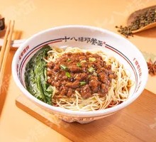 Dan Dan Noodles