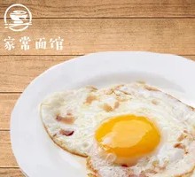 Fried Egg