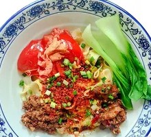 Biang Biang Noodles