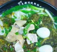 Pork Bone Soup with Pickled Cabbage, Pork Intestines and Rice Noodles