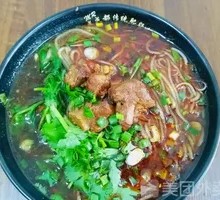Pork Rib Noodles