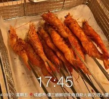Grilled Shrimp