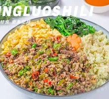 Stir-Fried Beef with Turmeric Brown Rice Bowl