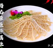 Premium Grassland Tripe