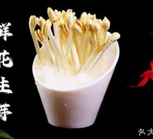 Fresh Peanut Sprouts