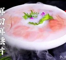 Freshly Sliced Pork Kidney