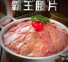 Bawang Pork Kidney Slices