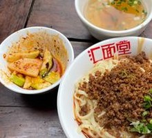 Crispy Sauerkraut Noodles