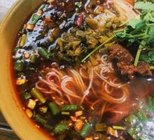 Beef Rice Noodles