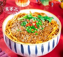 Reputation-Shocking Fresh Pepper Beef Noodles