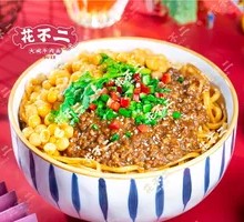 Classic Inherited Pea and Pork Noodles