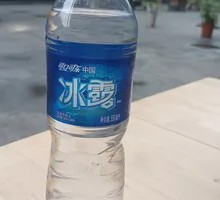冰露水