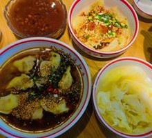 Spicy Cold Hand-Pressed Dumplings