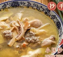 Squid and Chicken Dumpling Stew