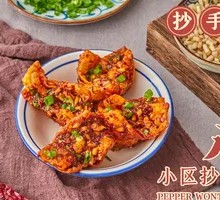 Fried Rice Noodles with Dumplings