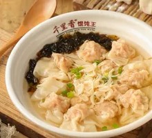 Seafood and Pork Dumplings