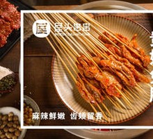 Imperial Lady Rabbit Stomach