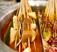 Yin-Yang Hot Pot Base