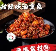 Sweet and Spicy Smoked Rabbit