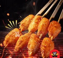 Grilled Chicken Wing