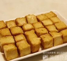 Fish tofu