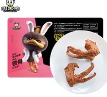 Vacuum-Sealed Duck Neck Bones