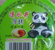 Liangshuijing Cold Rice Cake