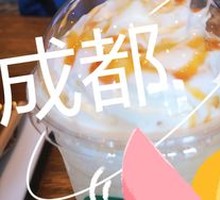 Coffee Frappuccino CF