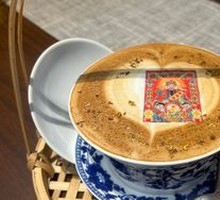 Prosperity Welcome: Lucky God Latte