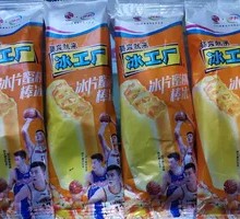 Yili Ice Factory Peach Ice Slices