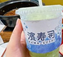 Coconut Matcha