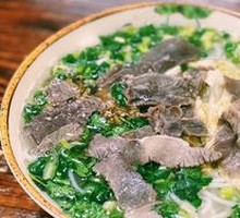 Mutton Rice Noodles